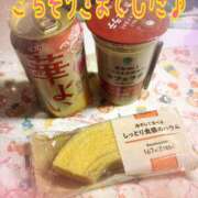 はるみ 今日もありがとう♡♡ 完熟ばなな千葉店