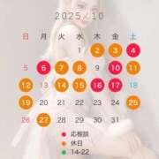 椿れいら 10月の予定。 CLUB39（クラブサンキュー）