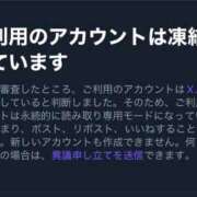 椿れいら ヤヴァイ CLUB39（クラブサンキュー）