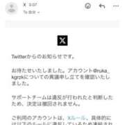 椿れいら いい加減にして、イーロン💦 CLUB39（クラブサンキュー）