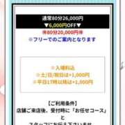 ヒメ日記 2025/03/07 18:13 投稿 らい if(イフ) 中村店