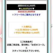 ヒメ日記 2025/03/08 18:13 投稿 らい if(イフ) 中村店