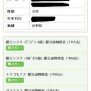 ヒメ日記 2025/01/12 12:39 投稿 るな【こだ割嬢】 first call～ファーストコール～