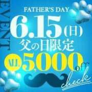 ヒメ日記 2025/06/12 13:54 投稿 るな【こだ割嬢】 first call～ファーストコール～