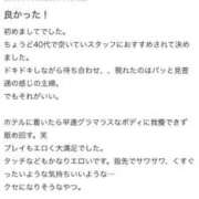 ヒメ日記 2024/12/26 09:27 投稿 まな 小田原人妻城