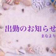 ヒメ日記 2025/07/23 20:48 投稿 まな 小田原人妻城