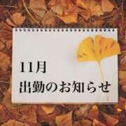 ヒメ日記 2025/11/05 13:26 投稿 まな 小田原人妻城