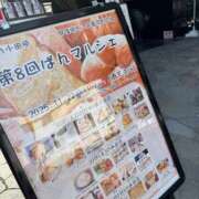 ヒメ日記 2025/11/23 20:30 投稿 まな 小田原人妻城