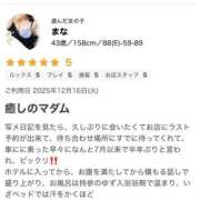 ヒメ日記 2025/12/21 09:42 投稿 まな 小田原人妻城