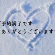ヒメ日記 2026/02/20 09:41 投稿 まな 小田原人妻城