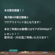 ヒメ日記 2026/04/23 10:24 投稿 まな 小田原人妻城
