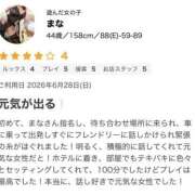 ヒメ日記 2026/07/14 12:13 投稿 まな 小田原人妻城