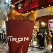 ヒメ日記 2025/11/12 19:35 投稿 りろ ぺろぺろベロベロ専科 ぺろんちょ