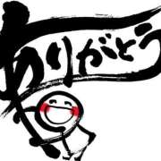 ヒメ日記 2026/03/20 18:35 投稿 りろ ぺろぺろベロベロ専科 ぺろんちょ
