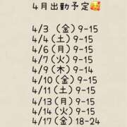 ヒメ日記 2026/03/26 19:15 投稿 りろ ぺろぺろベロベロ専科 ぺろんちょ