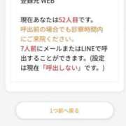 ヒメ日記 2025/03/10 19:57 投稿 りの なでし娘