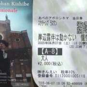 ヒメ日記 2025/06/07 20:58 投稿 りの なでし娘