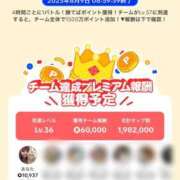 ヒメ日記 2025/08/09 23:54 投稿 りの なでし娘