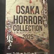 ヒメ日記 2025/08/16 22:48 投稿 りの なでし娘