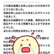 ヒメ日記 2025/10/30 20:56 投稿 りの なでし娘