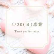 ヒメ日記 2025/04/20 23:02 投稿 らむ エンブレイス　ダイヤモンド