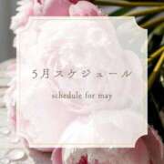 ヒメ日記 2025/04/22 22:10 投稿 らむ エンブレイス　ダイヤモンド