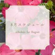 ヒメ日記 2025/08/12 13:30 投稿 らむ エンブレイス　ダイヤモンド