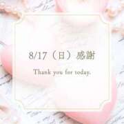 ヒメ日記 2025/08/17 23:59 投稿 らむ エンブレイス　ダイヤモンド