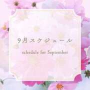 ヒメ日記 2025/08/29 07:01 投稿 らむ エンブレイス　ダイヤモンド