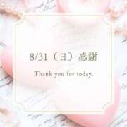 ヒメ日記 2025/09/01 01:40 投稿 らむ エンブレイス　ダイヤモンド