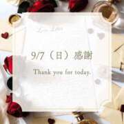 ヒメ日記 2025/09/07 21:37 投稿 らむ エンブレイス　ダイヤモンド