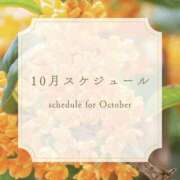 ヒメ日記 2025/09/28 16:02 投稿 らむ エンブレイス　ダイヤモンド