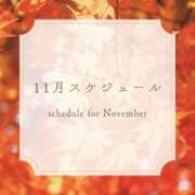 ヒメ日記 2025/11/02 07:11 投稿 らむ エンブレイス　ダイヤモンド