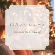 ヒメ日記 2025/12/11 16:30 投稿 らむ エンブレイス　ダイヤモンド