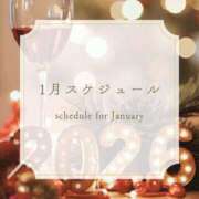 ヒメ日記 2025/12/20 20:32 投稿 らむ エンブレイス　ダイヤモンド