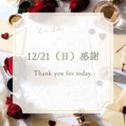 ヒメ日記 2025/12/21 15:15 投稿 らむ エンブレイス　ダイヤモンド