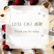 ヒメ日記 2025/12/31 15:15 投稿 らむ エンブレイス　ダイヤモンド