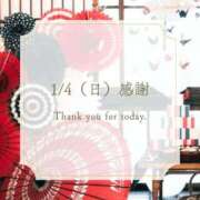 ヒメ日記 2026/01/04 15:01 投稿 らむ エンブレイス　ダイヤモンド