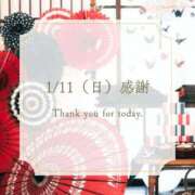 ヒメ日記 2026/01/11 18:00 投稿 らむ エンブレイス　ダイヤモンド