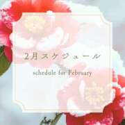らむ 🩵2月スケジュール エンブレイス　ダイヤモンド