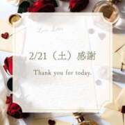 らむ 🩵2/21(土)感謝 エンブレイス　ダイヤモンド