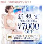 ヒメ日記 2026/07/05 00:54 投稿 らむ エンブレイス　ダイヤモンド