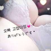 ヒメ日記 2024/12/15 18:50 投稿 ふたば 所沢東村山ちゃんこ