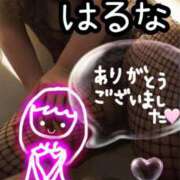 ヒメ日記 2024/12/09 16:23 投稿 はるな 熟女の風俗最終章 新宿店