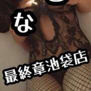 ヒメ日記 2024/12/11 23:32 投稿 はるな 熟女の風俗最終章 新宿店