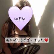 ヒメ日記 2025/01/08 17:54 投稿 はるな 熟女の風俗最終章 新宿店