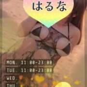 ヒメ日記 2025/01/21 18:42 投稿 はるな 熟女の風俗最終章 新宿店