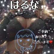 ヒメ日記 2025/02/12 12:32 投稿 はるな 熟女の風俗最終章 新宿店