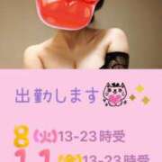 ヒメ日記 2025/04/07 18:23 投稿 はるな 熟女の風俗最終章 新宿店