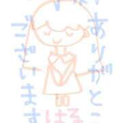 ヒメ日記 2025/04/11 14:02 投稿 はるな 熟女の風俗最終章 新宿店